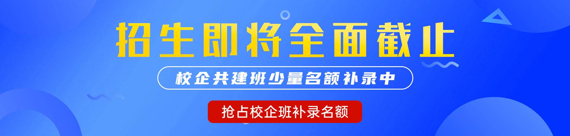 舔美女BB,喝美女尿尿,吃美女便便,纯毛片免费视频"校企共建班"