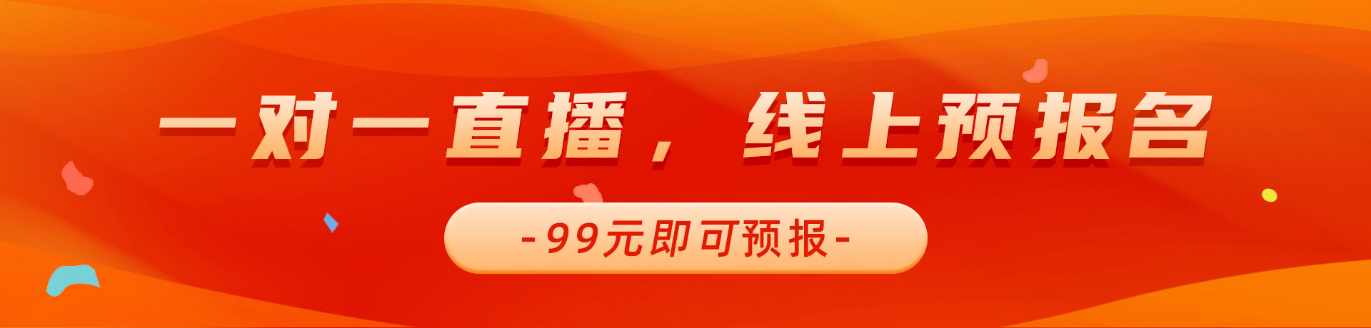 a黄操死我的逼逼逼99元线上预报